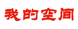 期货分析财富讯